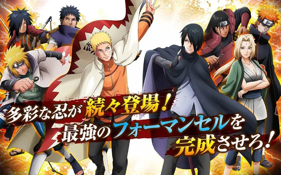 Скачать NARUTO X BORUTO 忍者BORUTAGE — Безлимитные ресурсы и усиленные ниндзя — скриншот 5
