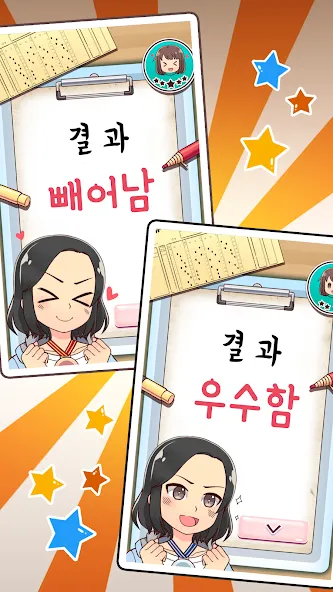 My Korean Teacher : Quiz на Андроид — Открыты все уроки и подсказки — скриншот 5
