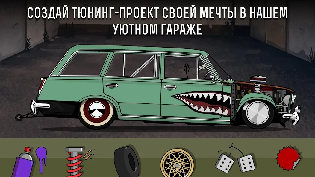 Скачать взломанную LS Garage - Симулятор тюнинга — Безлимитные деньги и детали — скриншот 1