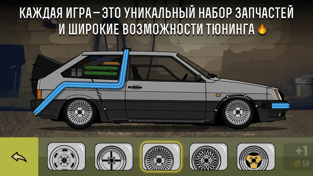 Скачать взломанную LS Garage - Симулятор тюнинга — Безлимитные деньги и детали — скриншот 2