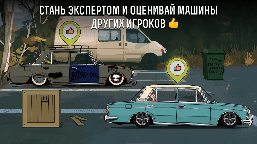 Скачать взломанную LS Garage - Симулятор тюнинга — Безлимитные деньги и детали — скриншот 4