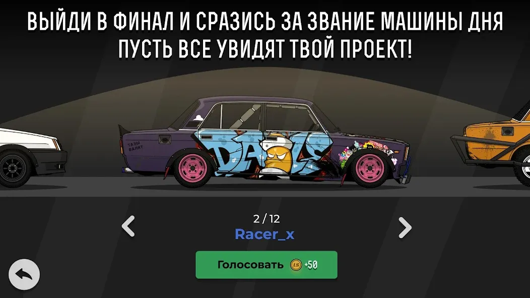 Скачать взломанную LS Garage - Симулятор тюнинга — Безлимитные деньги и детали — скриншот 5