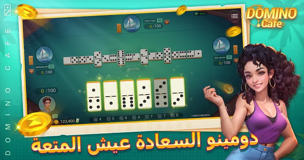 Скачать Domino Cafe - Online Game MOD APK — Бесконечные монеты и быстрый доступ — скриншот 1