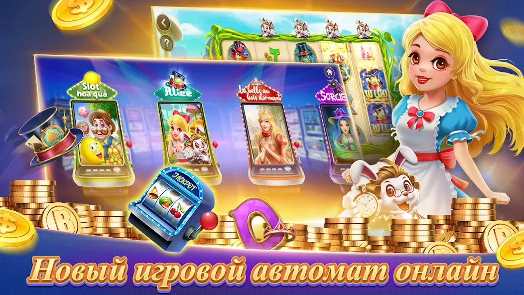 Texas Poker Русский(Boyaa] MOD APK на Android — Безлимитные фишки и открыты столы — скриншот 4