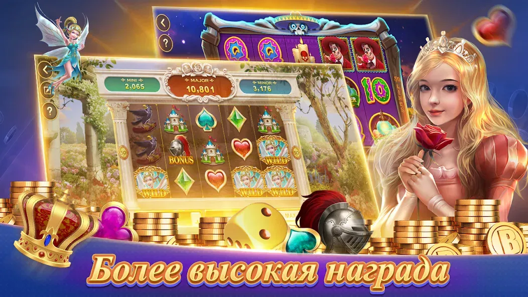 Texas Poker Русский(Boyaa] MOD APK на Android — Безлимитные фишки и открыты столы — скриншот 5