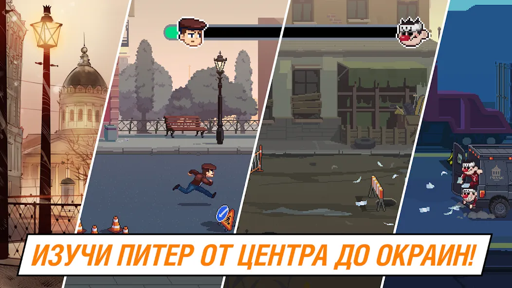 Майор Гром: погоня на Андроид — Мод Безлимитные деньги и мощное оружие — скриншот 2 Майор Гром: погоня на Андроид — Мод Безлимитные деньги и мощное оружие — скриншот 2