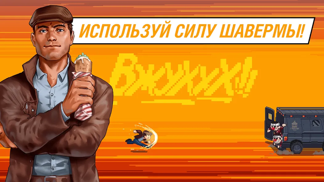 Майор Гром: погоня на Андроид — Мод Безлимитные деньги и мощное оружие — скриншот 4 Майор Гром: погоня на Андроид — Мод Безлимитные деньги и мощное оружие — скриншот 4