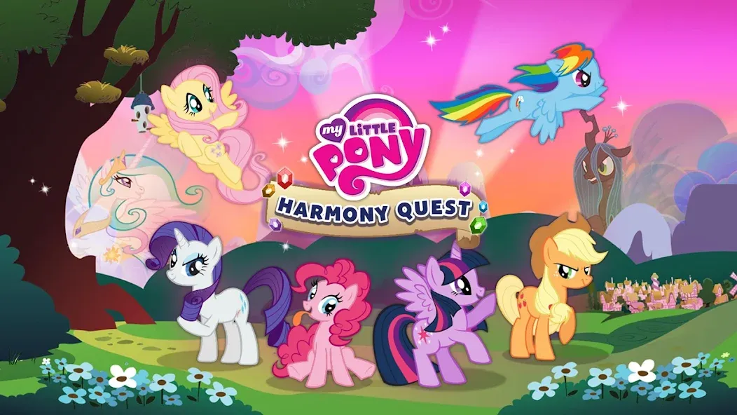 Взлом My Little Pony: Harmony Quest — Безлимитные монеты и все персонажи открыты — скриншот 5 Взлом My Little Pony: Harmony Quest — Безлимитные монеты и все персонажи открыты — скриншот 5