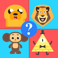 Cartoon Quiz — Мод: Безлимитные подсказки и все персонажи