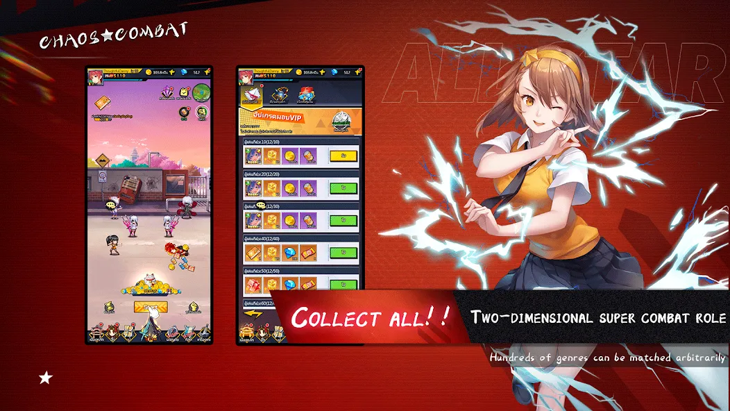 Chaos Combat Mod APK Безлимитные ресурсы и мощное оружие — Скачать на Андроид — скриншот 3