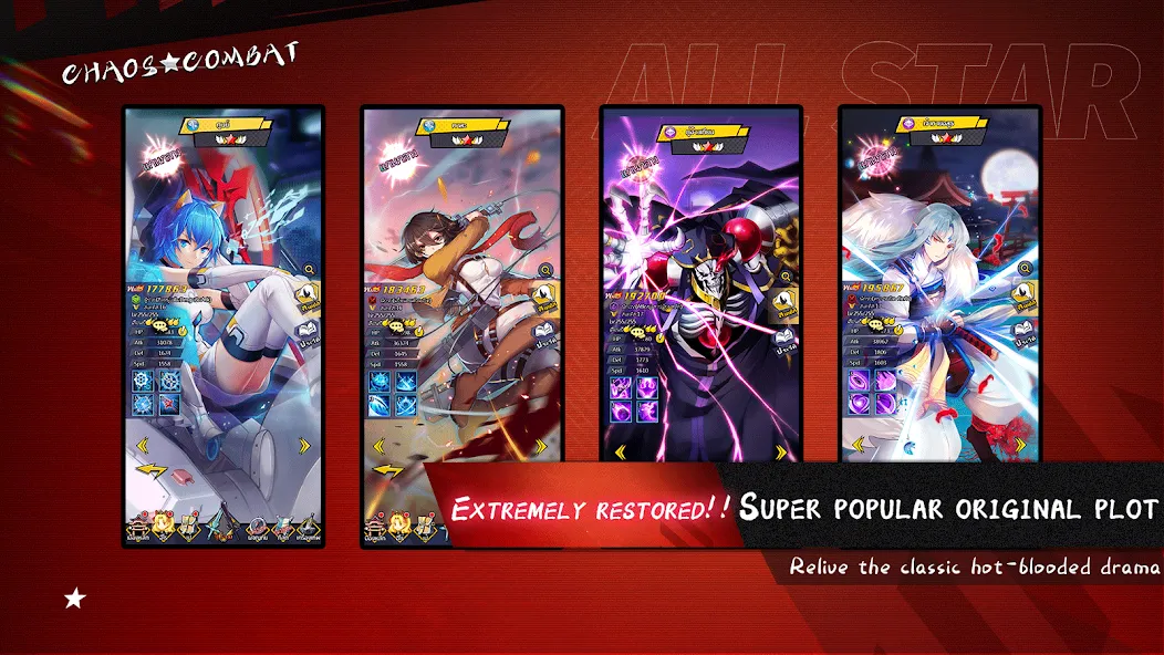 Chaos Combat Mod APK Безлимитные ресурсы и мощное оружие — Скачать на Андроид — скриншот 5