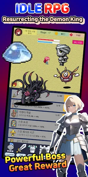 Idle RPG : Reviving Demon King на Андроид — Безлимитные ресурсы и усиленные герои — скриншот 3
