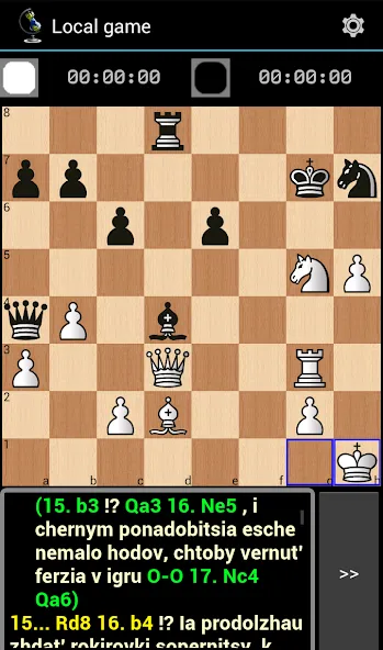 Скачать Chess ChessOK Playing Zone PGN на телефон — Удобный просмотр и анализ партий — скриншот 3