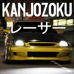 Скачать Kanjozokuレーサ Racing Car Games на телефон — Безлимитные деньги и все машины открыты