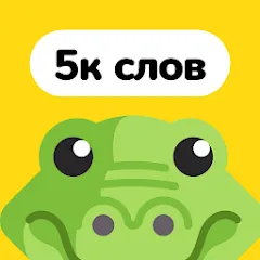 Крокодил – объяснить слово MOD APK на Android — Безлимитные подсказки и слова