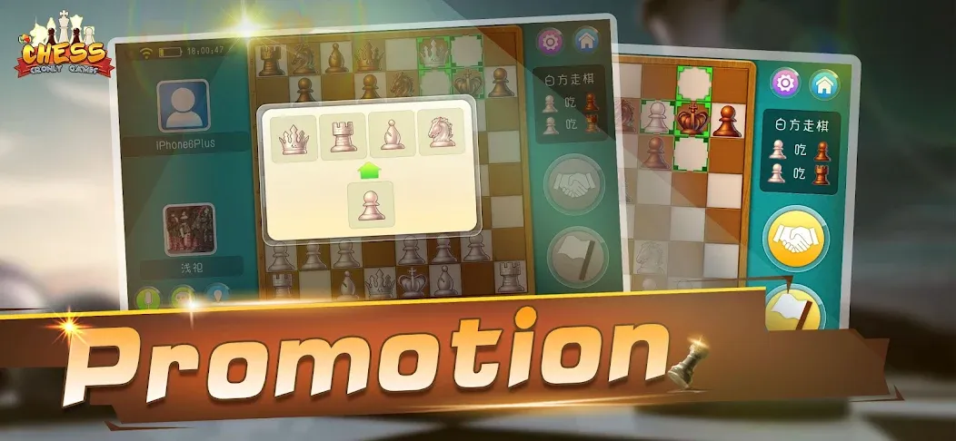 Скачать Chess - Online Game Hall на Андроид — Онлайн шахматы без ограничений — скриншот 3