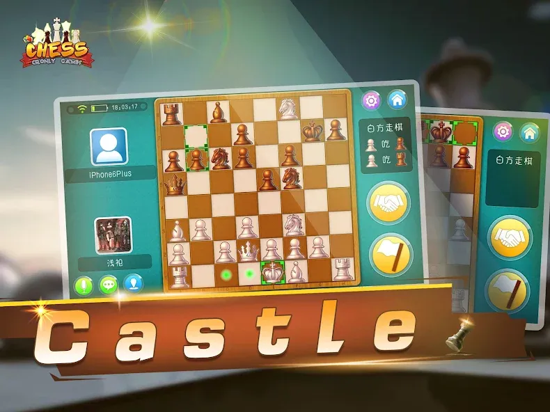 Скачать Chess - Online Game Hall на Андроид — Онлайн шахматы без ограничений — скриншот 4