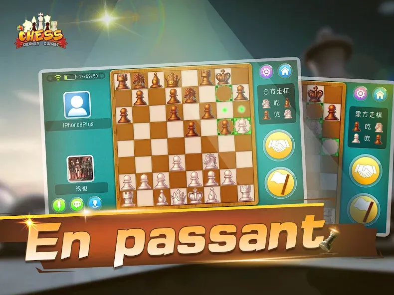 Скачать Chess - Online Game Hall на Андроид — Онлайн шахматы без ограничений — скриншот 5