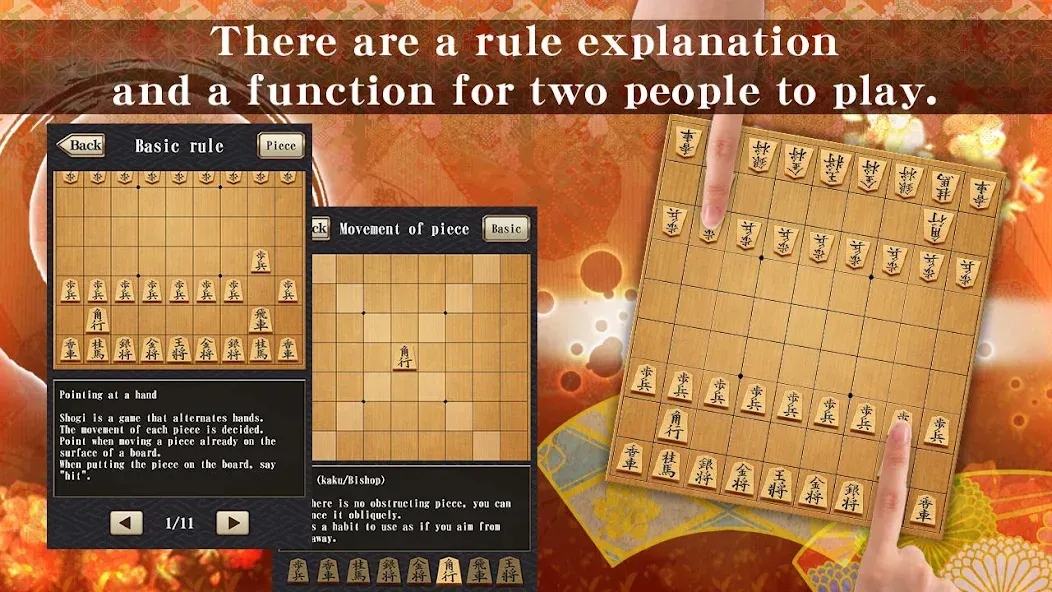 Скачать Shogi - Japanese Chess — Последняя версия (Безлимитные подсказки и отмена ходов) — скриншот 2 Скачать Shogi - Japanese Chess — Последняя версия (Безлимитные подсказки и отмена ходов) — скриншот 2