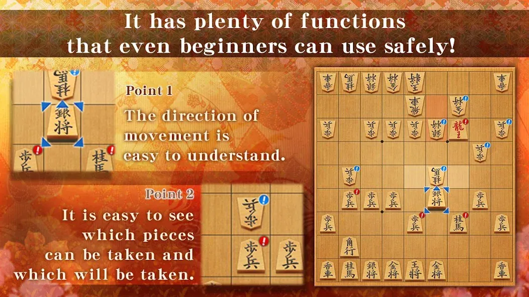 Скачать Shogi - Japanese Chess — Последняя версия (Безлимитные подсказки и отмена ходов) — скриншот 3 Скачать Shogi - Japanese Chess — Последняя версия (Безлимитные подсказки и отмена ходов) — скриншот 3