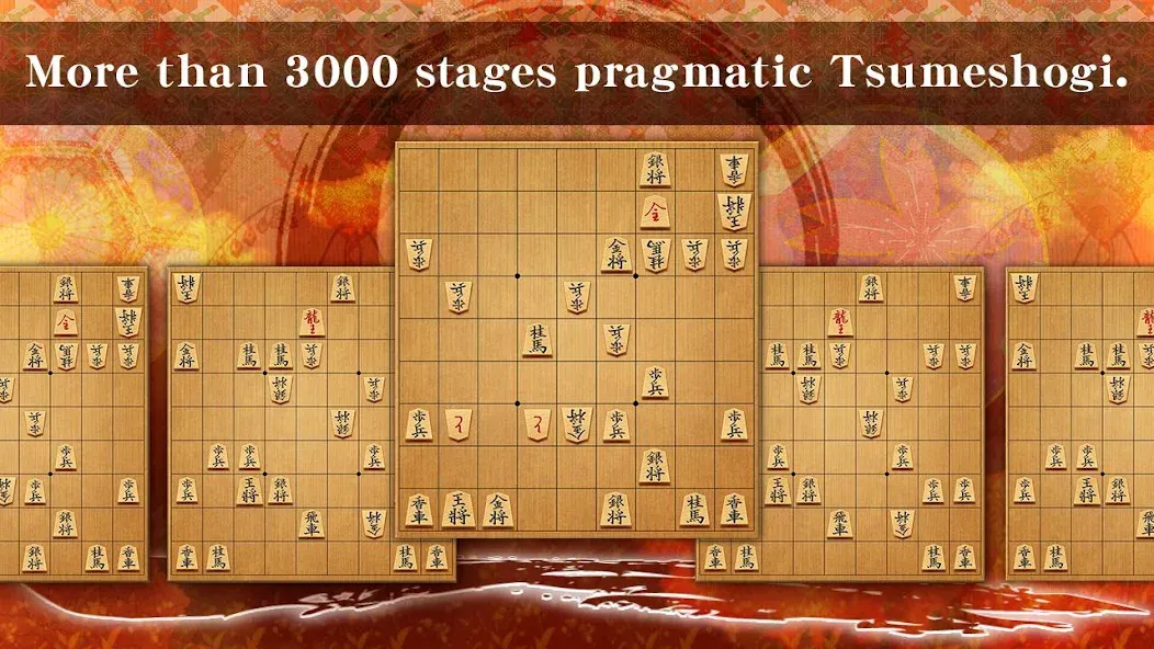 Скачать Shogi - Japanese Chess — Последняя версия (Безлимитные подсказки и отмена ходов) — скриншот 4 Скачать Shogi - Japanese Chess — Последняя версия (Безлимитные подсказки и отмена ходов) — скриншот 4