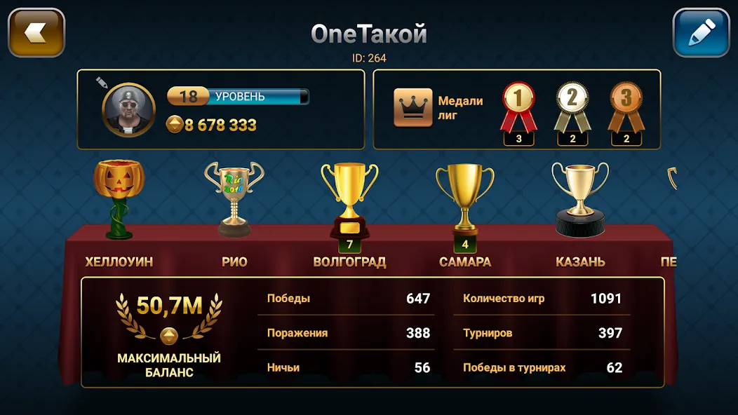 Скачать Throw-in Durak: Championship на Android — Безлимитные монеты и все карты — скриншот 5