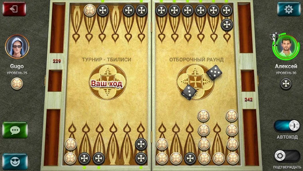 Скачать Nardy: Championship online — Модификация Безлимитные монеты и открытые турниры — скриншот 1 Скачать Nardy: Championship online — Модификация Безлимитные монеты и открытые турниры — скриншот 1