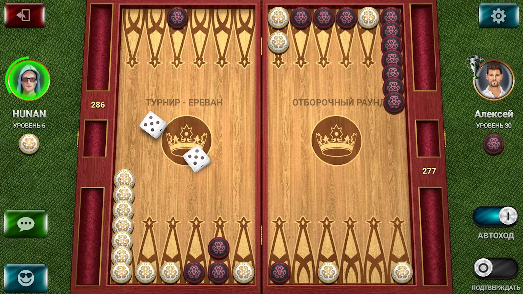 Скачать Nardy: Championship online — Модификация Безлимитные монеты и открытые турниры — скриншот 3 Скачать Nardy: Championship online — Модификация Безлимитные монеты и открытые турниры — скриншот 3