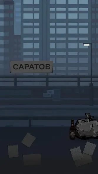 Скачать Побег из Саратова — Последняя версия (Безлимитные деньги и подсказки) — скриншот 1