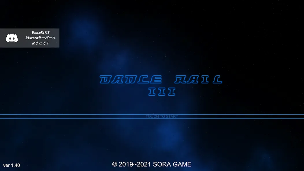 Скачать DanceRail3 MOD APK — Разблокированы все песни и уровни — скриншот 1