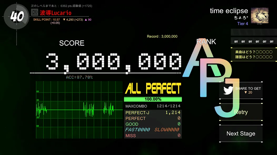 Скачать DanceRail3 MOD APK — Разблокированы все песни и уровни — скриншот 4