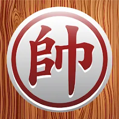 Chinese Chess - Xiangqi Basics (Мод Открыты все уровни и подсказки)