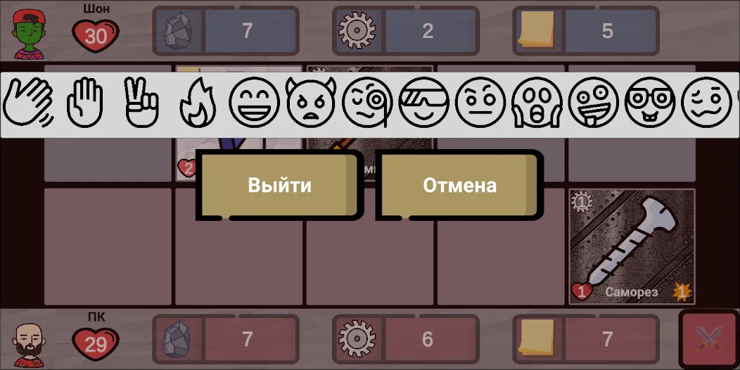 Скачать Cards of rock, scissors and pa — Модификация Без рекламы и все темы открыты — скриншот 3