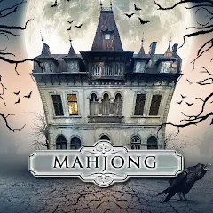 Скачать Mahjong: Secret Mansion — Модификация Безлимитные монеты и открыты все уровни