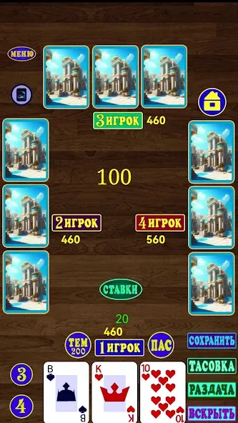 ТРИнька MOD APK — Безлимитные ходы и подсказки — скриншот 3 ТРИнька MOD APK — Безлимитные ходы и подсказки — скриншот 3