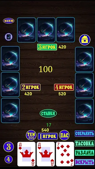 ТРИнька MOD APK — Безлимитные ходы и подсказки — скриншот 4 ТРИнька MOD APK — Безлимитные ходы и подсказки — скриншот 4