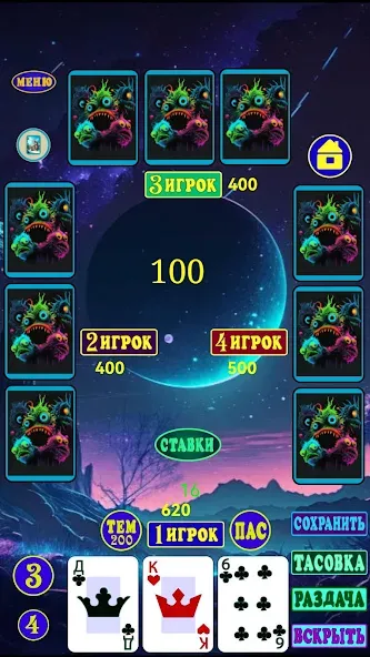 ТРИнька MOD APK — Безлимитные ходы и подсказки — скриншот 5 ТРИнька MOD APK — Безлимитные ходы и подсказки — скриншот 5