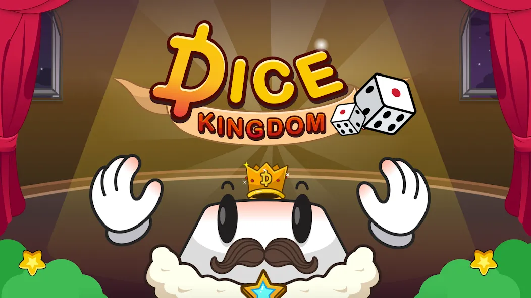 Скачать Dice Kingdom (Beta Test] — Последняя версия (Много денег и разблокированы уровни) — скриншот 1