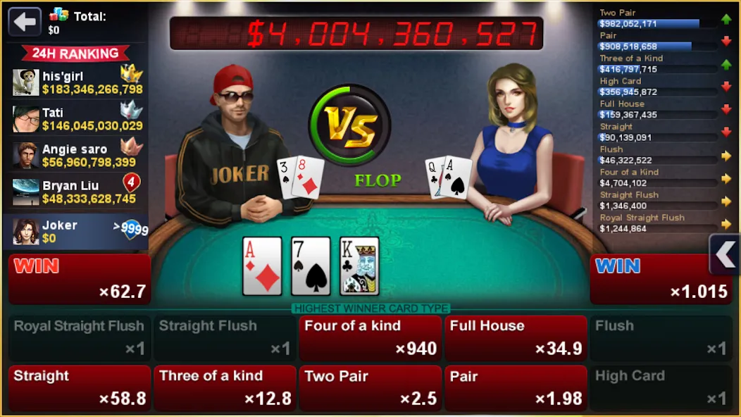 Скачать DH Texas Poker - Texas Hold'em на Android — Безлимитные фишки и всё открыто — скриншот 2 Скачать DH Texas Poker - Texas Hold'em на Android — Безлимитные фишки и всё открыто — скриншот 2