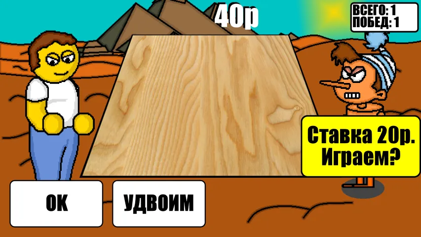 Скачать Дурак на деньги с модом — Безлимитные деньги и все карты открыты — скриншот 1