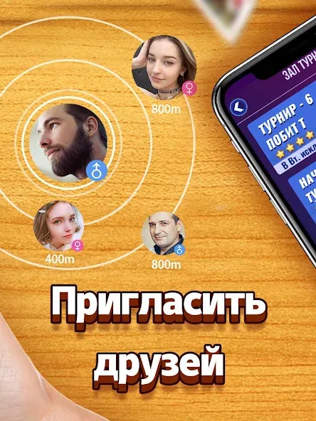 Дурак MOD APK на Android — Безлимитные монеты и все карты открыты — скриншот 3 Дурак MOD APK на Android — Безлимитные монеты и все карты открыты — скриншот 3