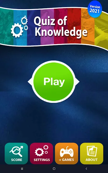 Quiz of Knowledge Game — Мод: Все ответы открыты — скриншот 5