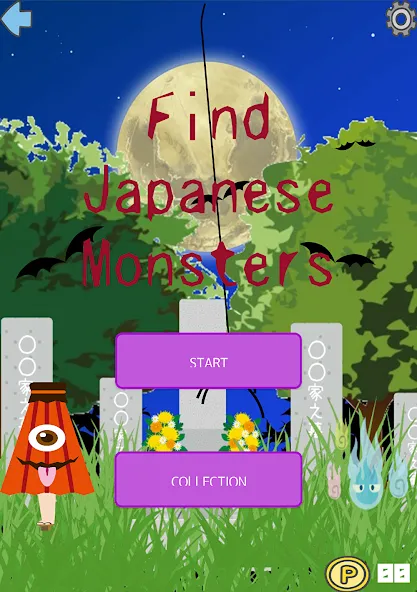 Find Japanese Monsters-Yokai- MOD APK — Открыты все ёкаи и подсказки — скриншот 1 Find Japanese Monsters-Yokai- MOD APK — Открыты все ёкаи и подсказки — скриншот 1