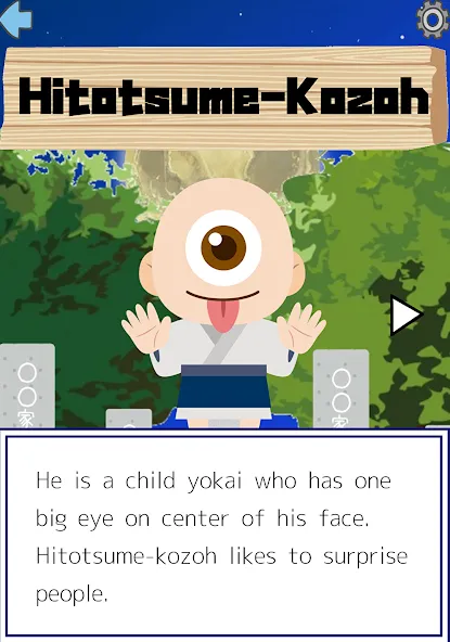 Find Japanese Monsters-Yokai- MOD APK — Открыты все ёкаи и подсказки — скриншот 2 Find Japanese Monsters-Yokai- MOD APK — Открыты все ёкаи и подсказки — скриншот 2