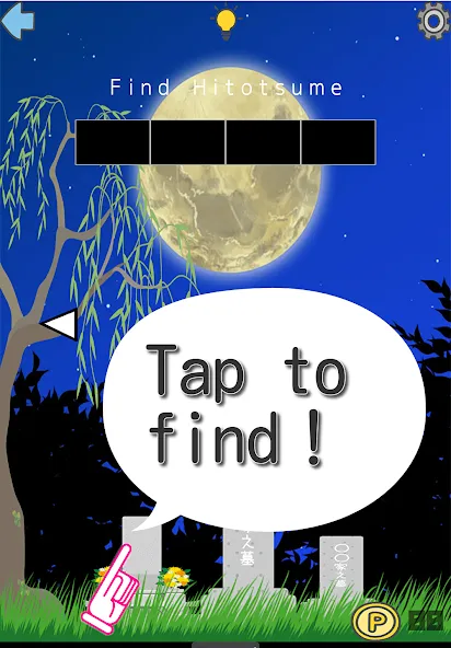 Find Japanese Monsters-Yokai- MOD APK — Открыты все ёкаи и подсказки — скриншот 4 Find Japanese Monsters-Yokai- MOD APK — Открыты все ёкаи и подсказки — скриншот 4