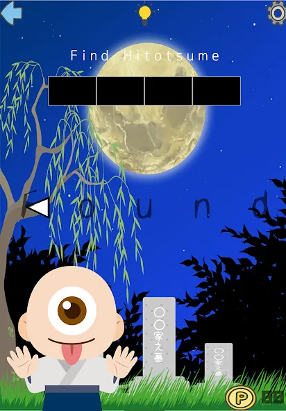 Find Japanese Monsters-Yokai- MOD APK — Открыты все ёкаи и подсказки — скриншот 5 Find Japanese Monsters-Yokai- MOD APK — Открыты все ёкаи и подсказки — скриншот 5