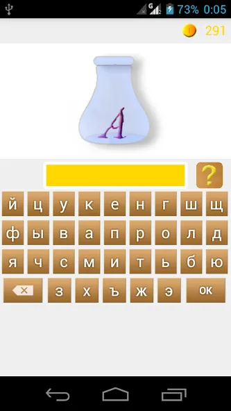Rebuses in Russian (Мод Открыты все уровни и подсказки) — скриншот 1 Rebuses in Russian (Мод Открыты все уровни и подсказки) — скриншот 1