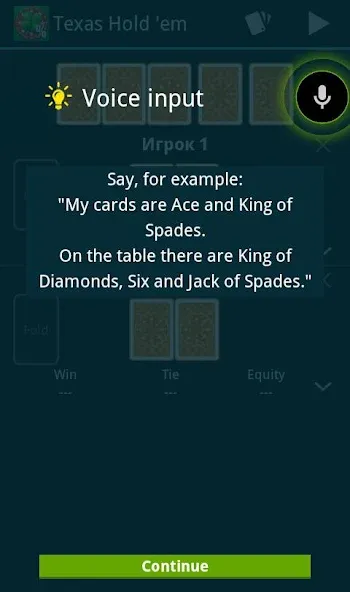 Poker Calculator — Точный расчёт покерных комбинаций — скриншот 4