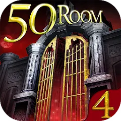 Can you escape the 100 room IV — Мод: Открыты все комнаты без подсказок