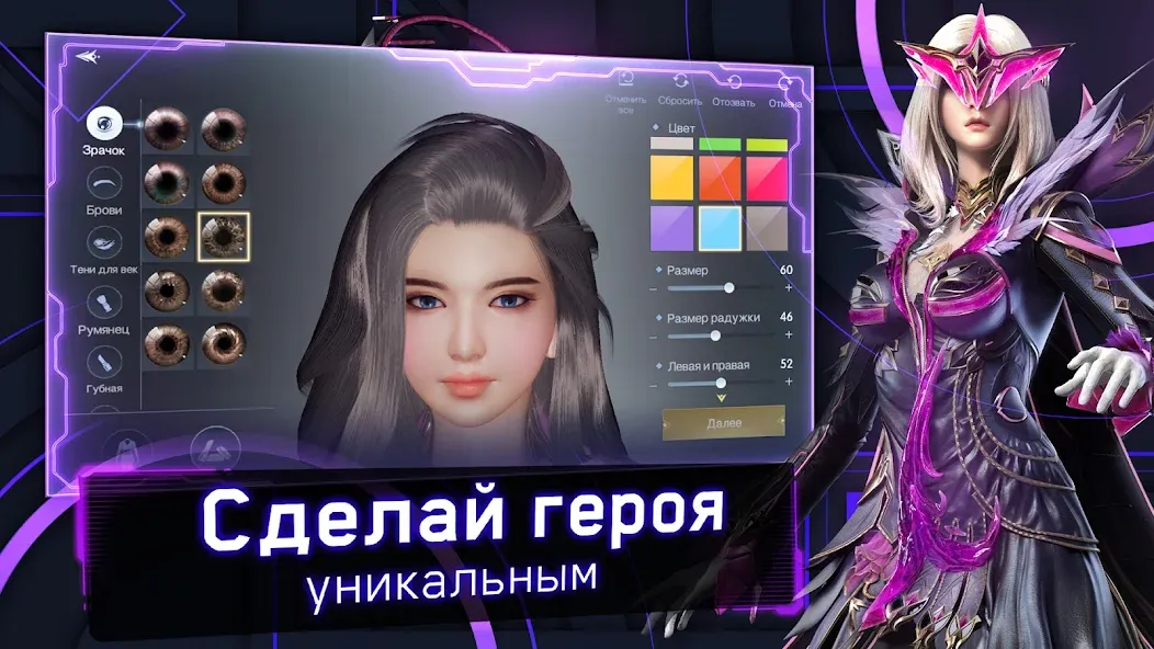 Хроники Вечности - MMORPG Mod APK Безлимитные ресурсы и открытые возможности — Скачать на Андроид — скриншот 1